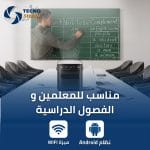 ⁦جهاز بروجكتر BYINTEK U80 الأكثر طلباً في السعودية⁩ - الصورة ⁦3⁩
