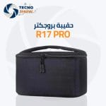 حقيبة حافظة لجهاز بروجكتور R17 pro