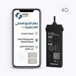 ⁦جهاز تتبع سلكي S20 بتقنية 4G المطورة⁩ - الصورة ⁦2⁩