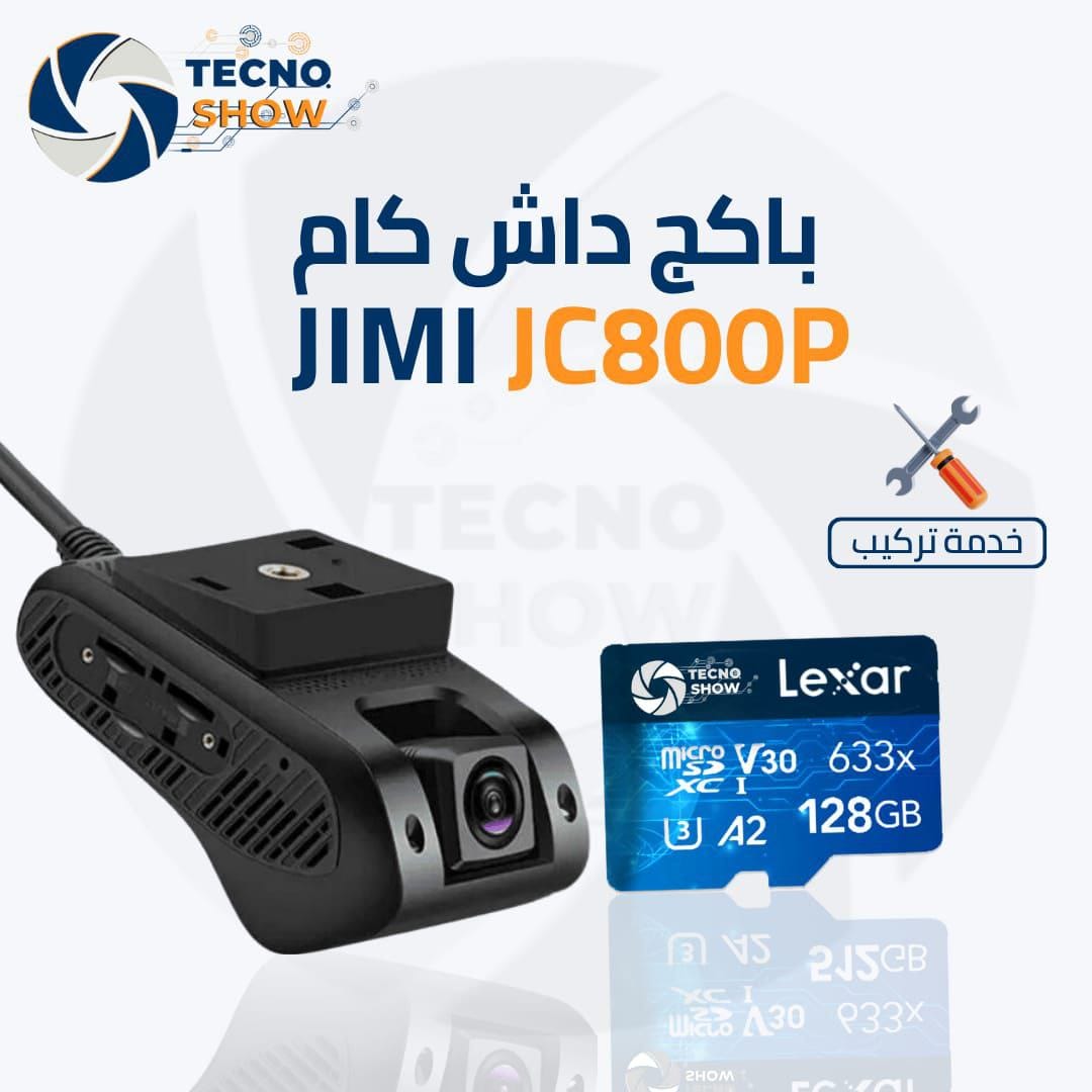 photo_2025-03-20_14-54-28 باكج داش كام المراقبة عن بعد JC800P مع التركيب والملحقات - الصورة 1