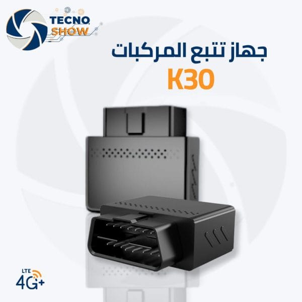 جهاز تتبع المركبات K30