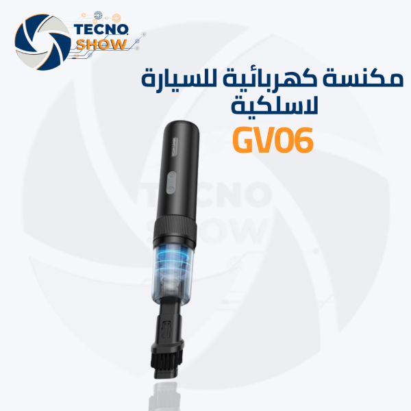 مكنسة كهربائية للسيارة لاسلكية GV06