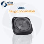 قطعة التحكم بداش كام فيوفو عن بعد بالبلوتوث