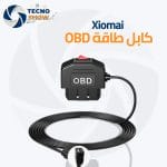 كابل طاقة لمنفذ OBD لداش كام شاومي A800S&A500S