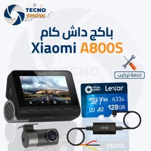 باكج داش كام شاومي 70mai A800s 4K