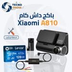 بكج داش كام شاومي Xiaomi 70mai A810 4K