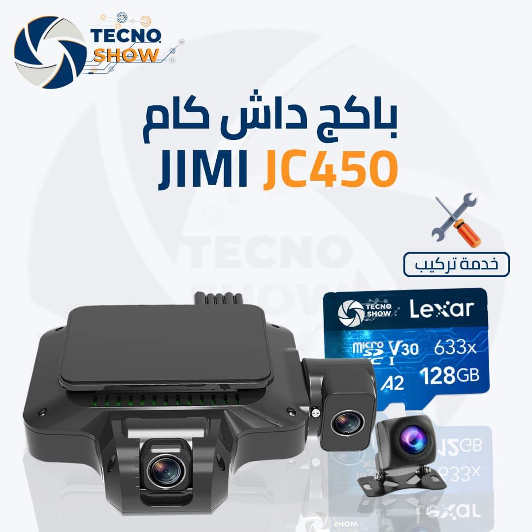 photo_2025-03-21_15-13-00 باكج داش كام جيمي لمراقبة السيارة عن بعد JC450 مع التركيب والملحقات - الصورة 1