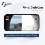 ⁦داش كام شاومي 70mai A800SE 4K⁩ - الصورة ⁦5⁩