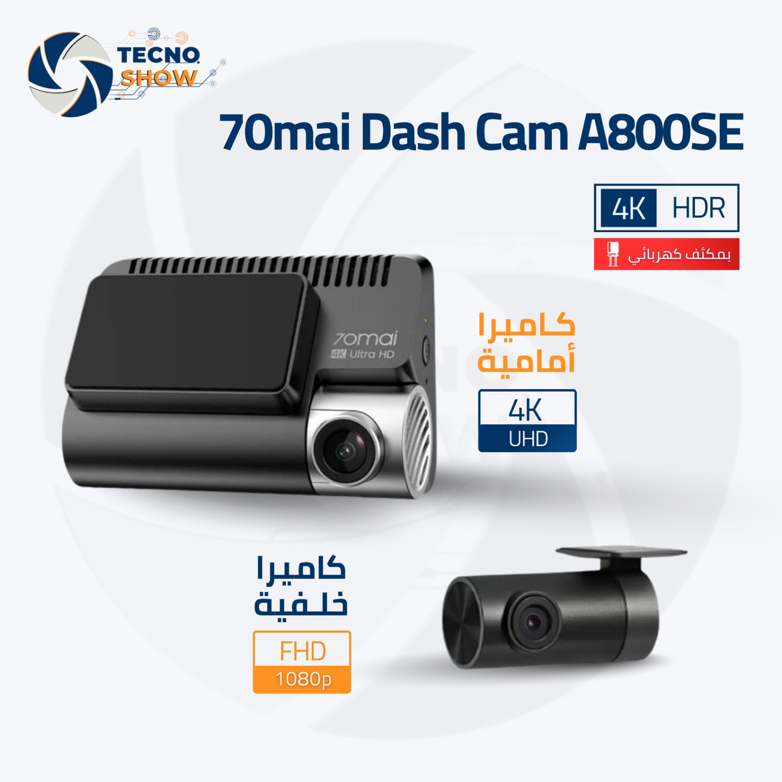 داش كام شاومي 70mai A800SE 4K داش كام شاومي 70mai A800SE 4K