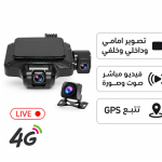 داش كام جيمي JC450 4G بث مباشر بثلاث كاميرات مع تتبع GPS