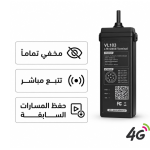 جهاز تتبع السيارات السلكي S20 بتقنية 4G
