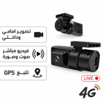 كاميرا سيارة جيمي JC181 4G أمامية وداخلية مع بث مباشر وتتبع GPS