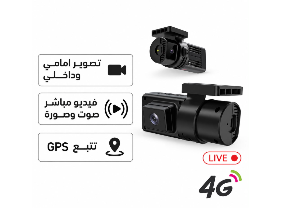 Screenshot 2026-09-26 235351 كاميرا سيارة جيمي JC181 4G أمامية وداخلية مع بث مباشر وتتبع GPS - الصورة 1